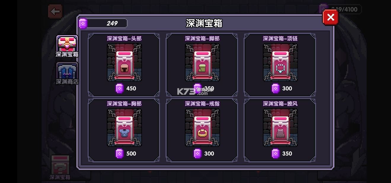 我的勇者 v7.3.4 小米版官方下载