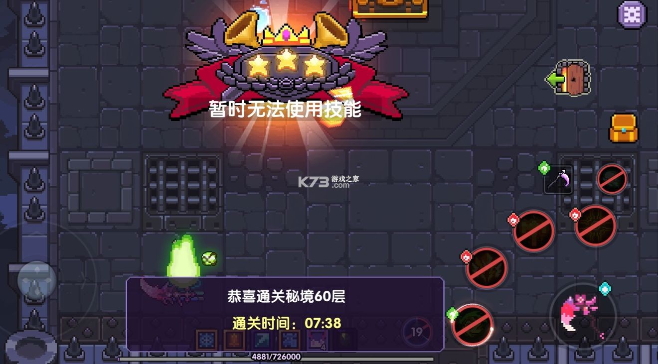 我的勇者 v7.3.4 小米版官方下载