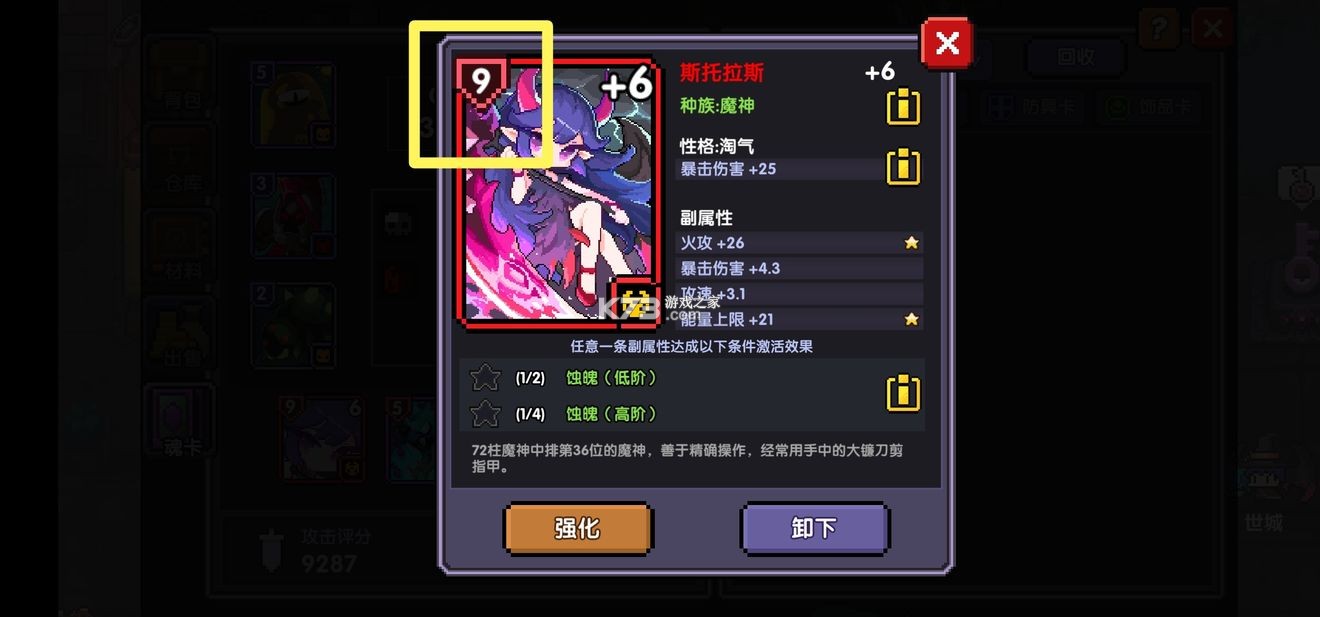 我的勇者 v7.3.4 小米版官方下载