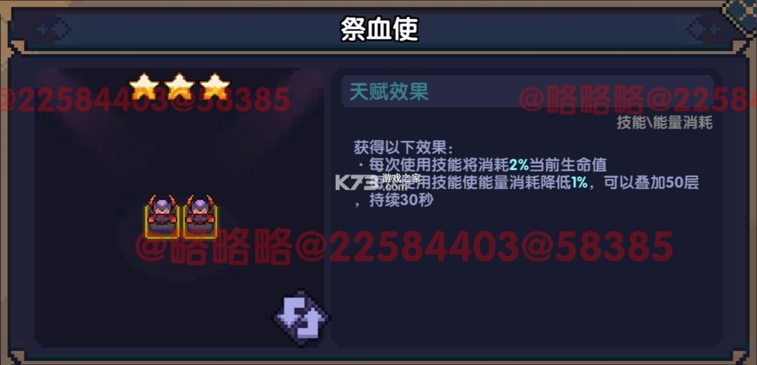 我的勇者 v7.3.4 腾讯版应用宝