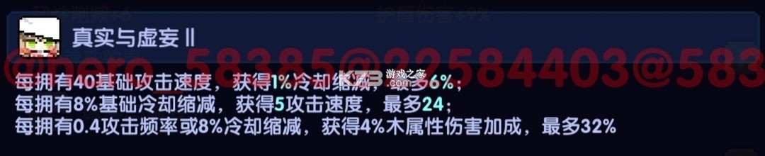 我的勇者 v7.3.4 腾讯版应用宝