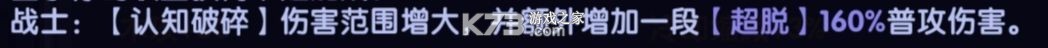 我的勇者 v7.3.4 腾讯版应用宝
