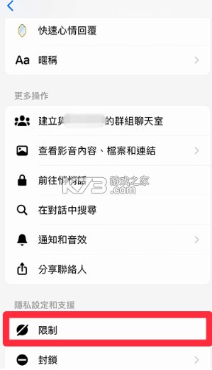 MAKESTAR v1.2.27 官方正版下载
