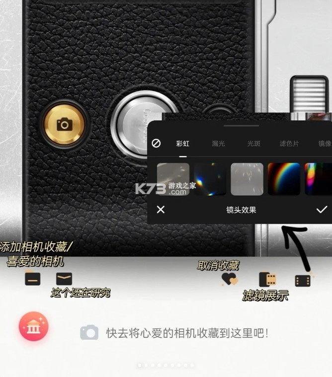 oldroll复古相机 v6.0.0 安卓破解版