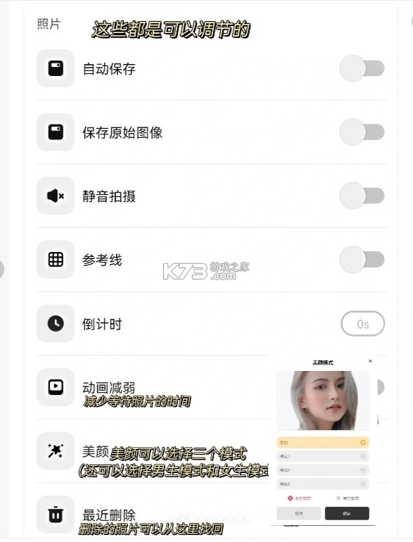 oldroll复古相机 v6.0.0 安卓破解版
