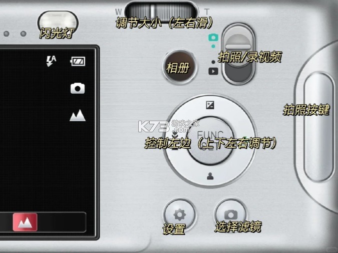 oldroll复古相机 v6.0.0 安卓破解版