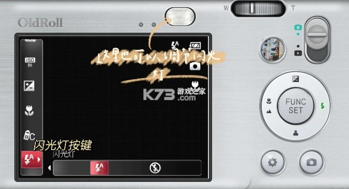 oldroll复古相机 v6.0.0 安卓破解版