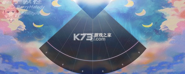 Berry Melody v2.1.7 官方下载