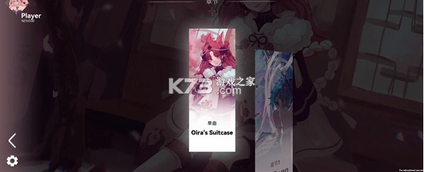 Berry Melody v2.1.7 官方下载