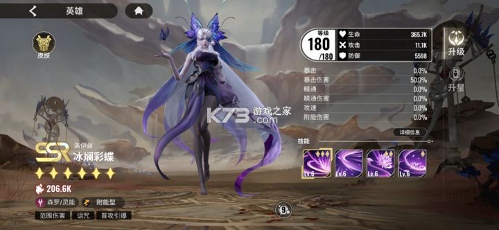 星际52区 v1.20.171 腾讯版
