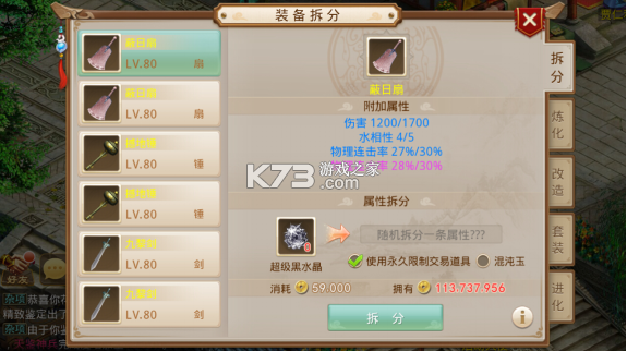问道手游2026下载-问道手游2026首服下载v2.136.1516