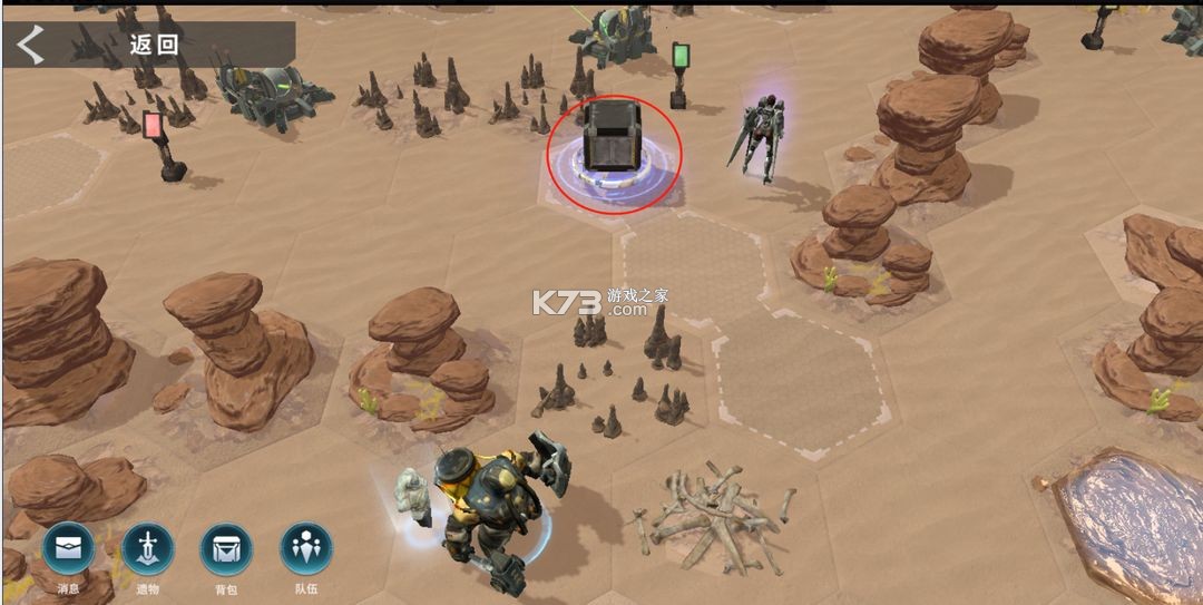 星际52区 v1.20.171 oppo版