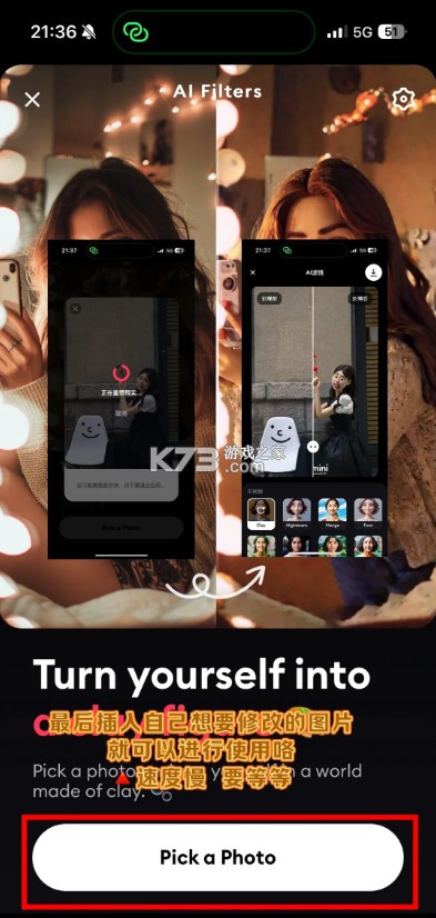 remini v3.7.956.202511194 黏土滤镜免费下载