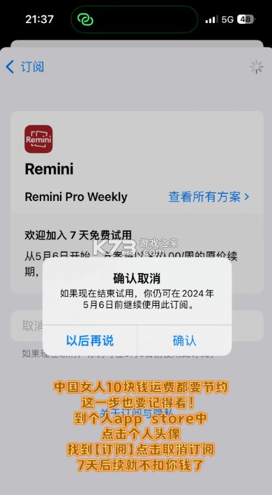 remini v3.7.956.202511194 黏土滤镜免费下载