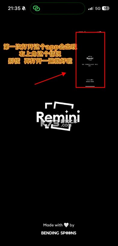 remini v3.7.956.202511194 黏土滤镜免费下载