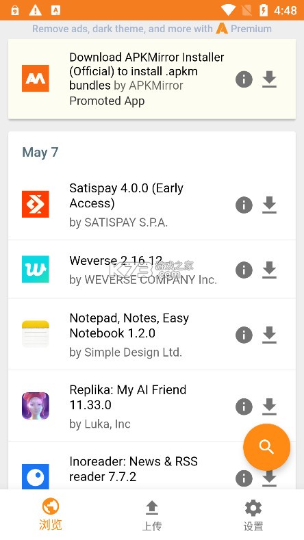APKMirror v3.5 官方下载
