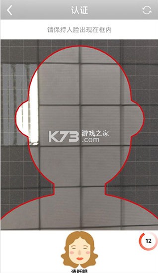 四川e社保认证 v1.6.10 app官方下载最新版
