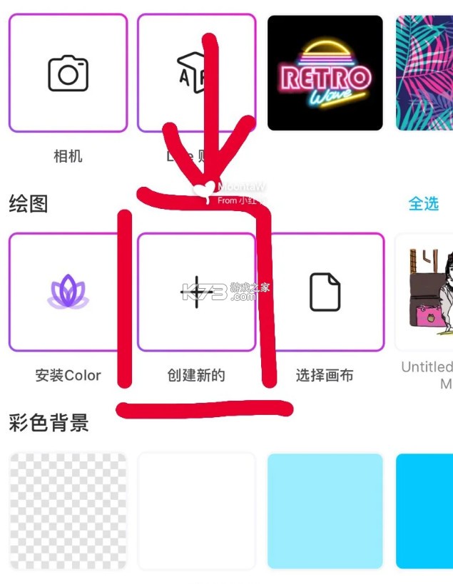 Picsart美易 v27.1 官方版下载安装