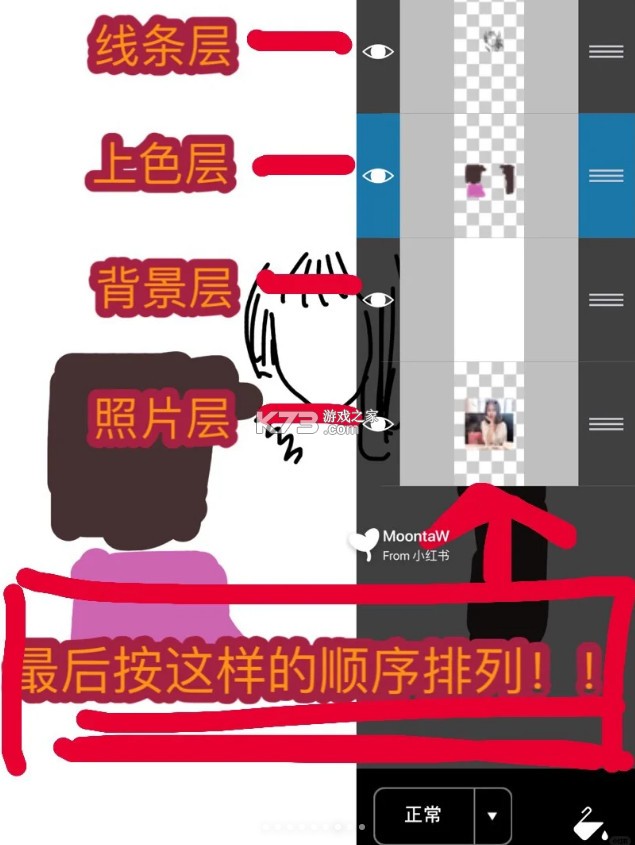 Picsart美易 v27.1 官方版下载安装