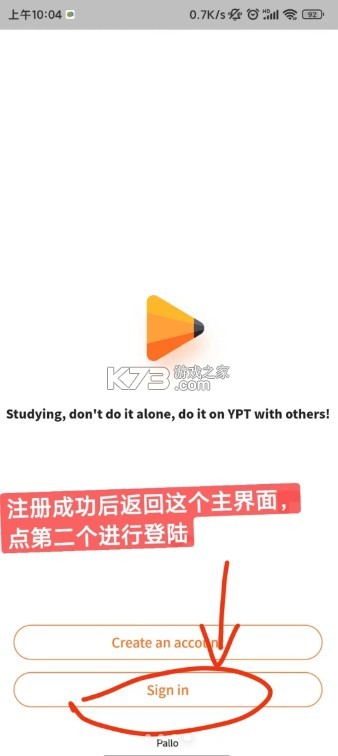 ypt v706.1.7 应用下载(Yeolpumta)