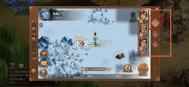 问道手游微信版下载-问道手游微信登陆版下载v2.136.1516