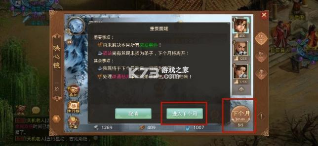 问道手游 v2.136.1516 微信版下载