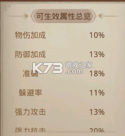 问道手游 v2.136.0311 变态版下载