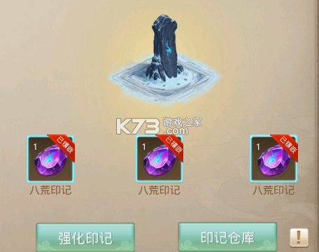 问道手游 v2.136.0311 变态版下载