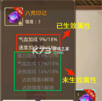 问道手游 v2.136.0311 变态版下载