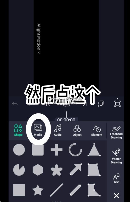 Alight Motion v5.0.272.1028368 2025手机下载