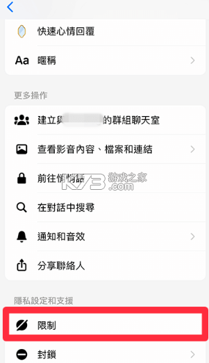 messenger v499.0.0.0.2 安卓版下载