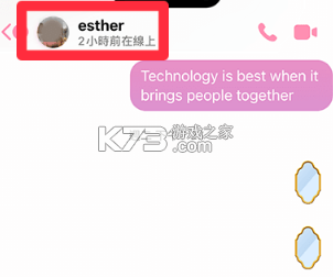 messenger v499.0.0.0.2 安卓版下载