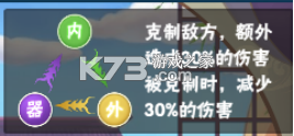 暴击猎人 v1.0.0 果盘版