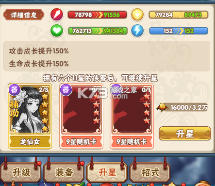 暴击猎人 v1.0.0 果盘版