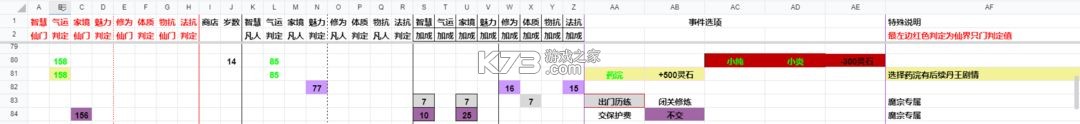坚持到底 v1.1010.22 果盘版
