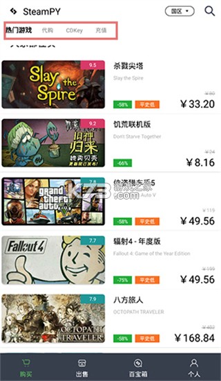 SteamPY v2.35.0 下载手机版