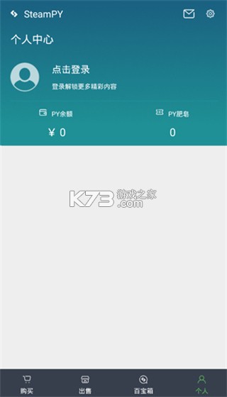 SteamPY v2.35.0 下载手机版