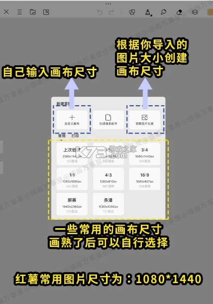 画世界 v2.9.8 官方正版下载