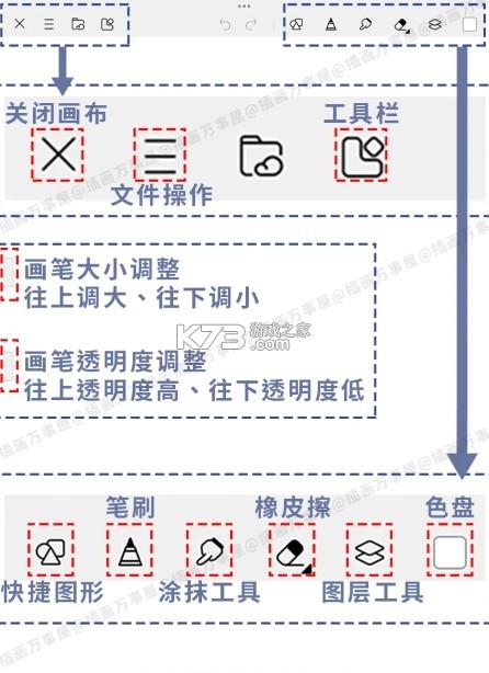 画世界 v2.9.8 官方正版下载