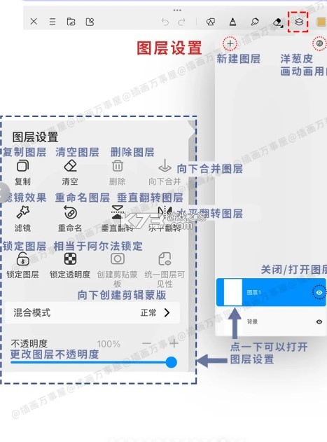 画世界 v2.9.8 官方正版下载