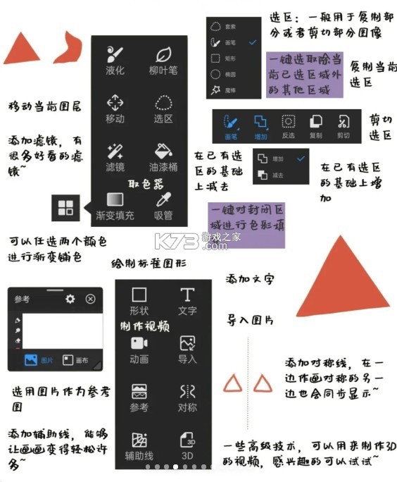 画世界pro v3.1.2 下载官方正版