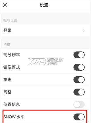snow相机 v14.0.22 安卓版下载