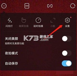 snow相机 v14.0.22 安卓版下载