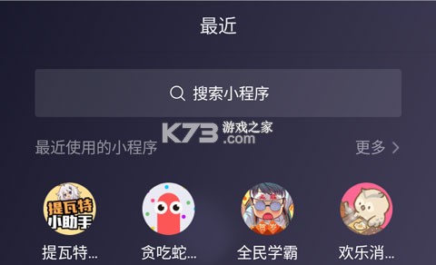 提瓦特小助手 v3.8.6 app下载