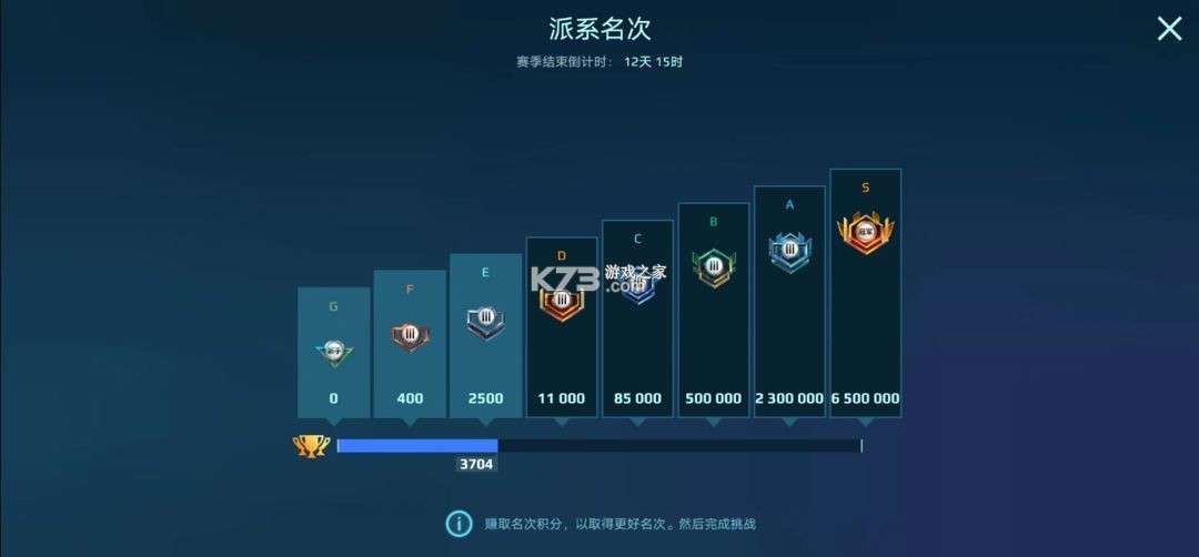 机甲战队 v10.8.3 国际服正版下载(War Robots)