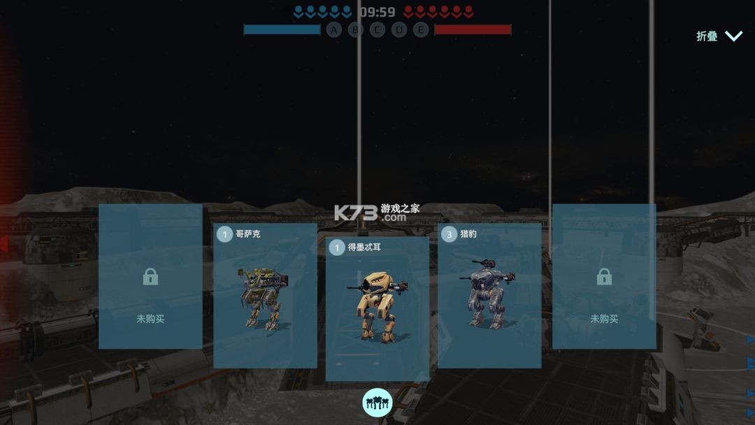 机甲战队 v10.8.3 国际服正版下载(War Robots)