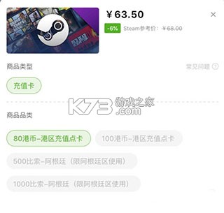 steampro超级蒸汽 v2.4.3 app下载