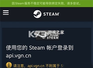 steampro超级蒸汽 v2.4.3 app下载