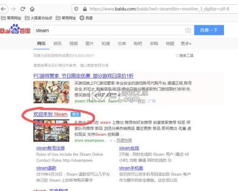 凤凰游戏商城 v3.3.6 app下载