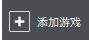 凤凰游戏商城 v3.3.6 app下载